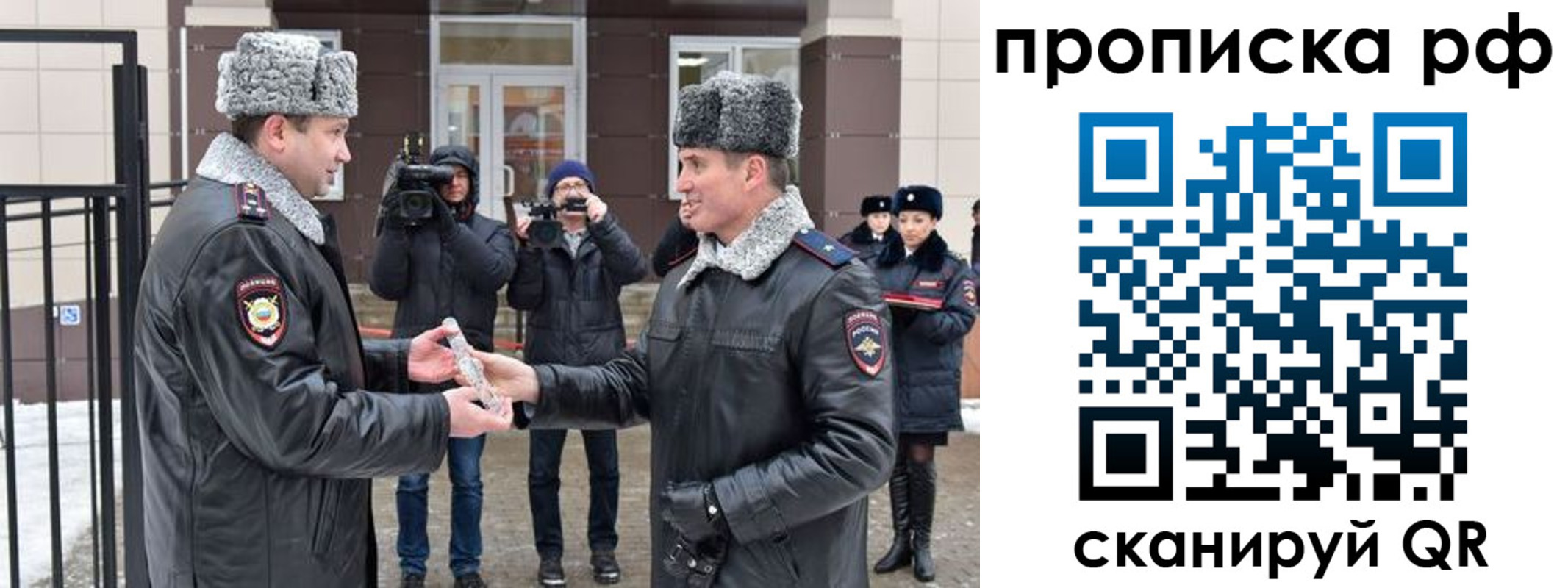 временная регистрация гарантия в Ясном
