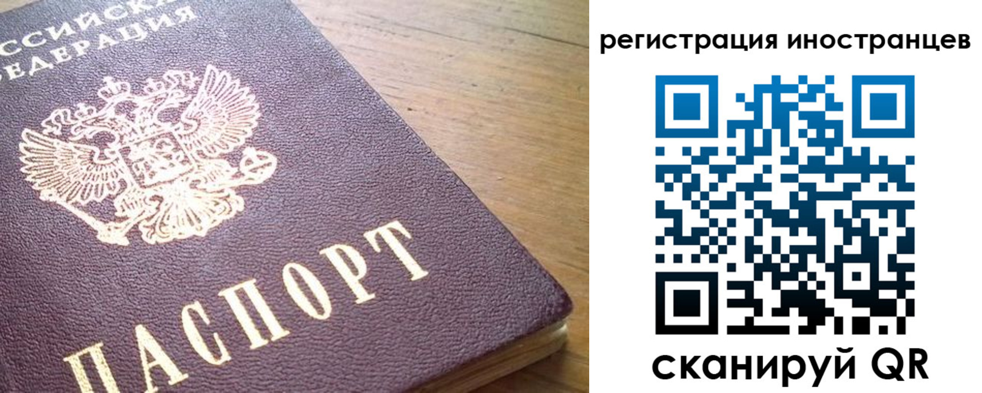 регистрация в Ясном